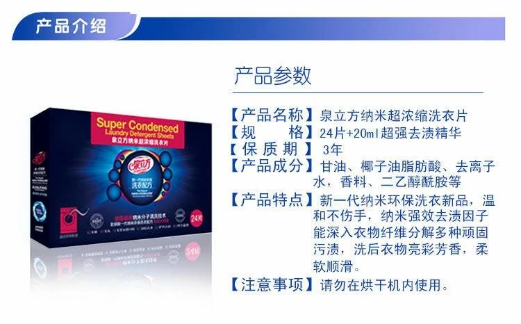 洗衣片参数.jpg