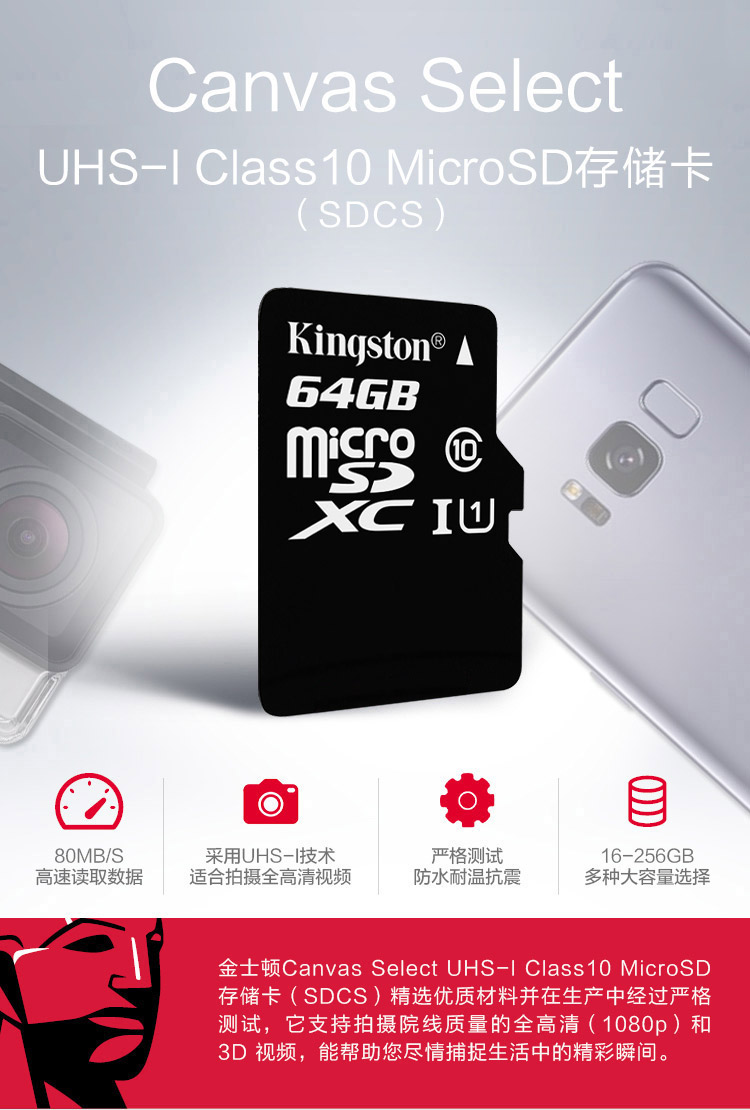 TF卡64GB 图1说明.jpg
