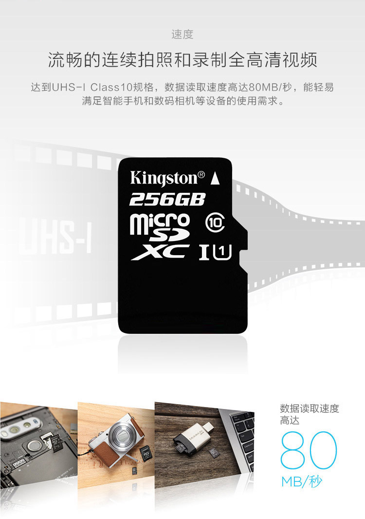 64G TF卡 图2说明.jpg