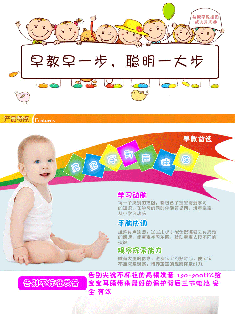 1619229105812.jpg 多多仔挂图 详情4 .jpg