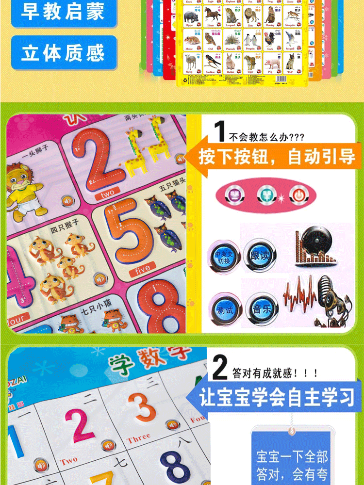 1619229332310.jpg 多多仔挂图 详情11 .jpg