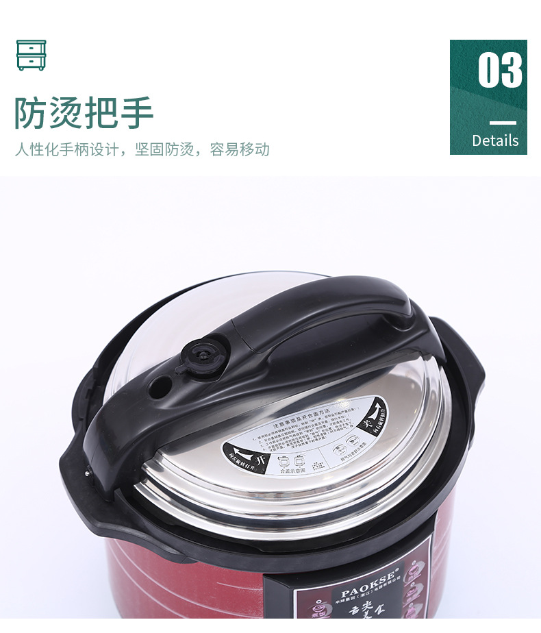 电压力锅5L全自动智能电高压锅饭煲饭锅特价家用10.jpg