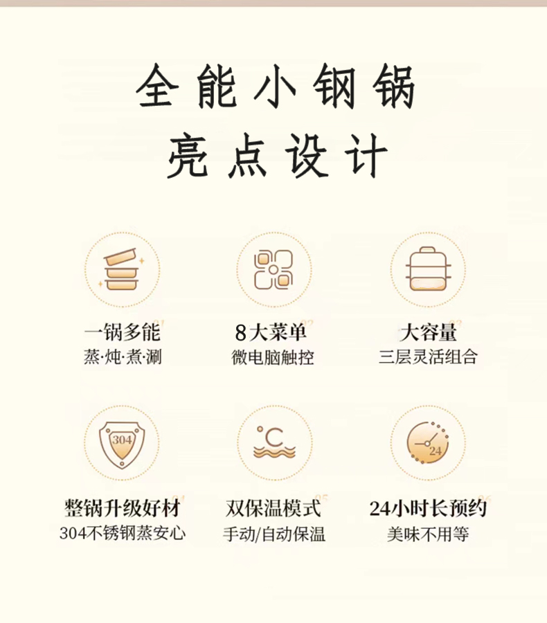 详情页2.jpg