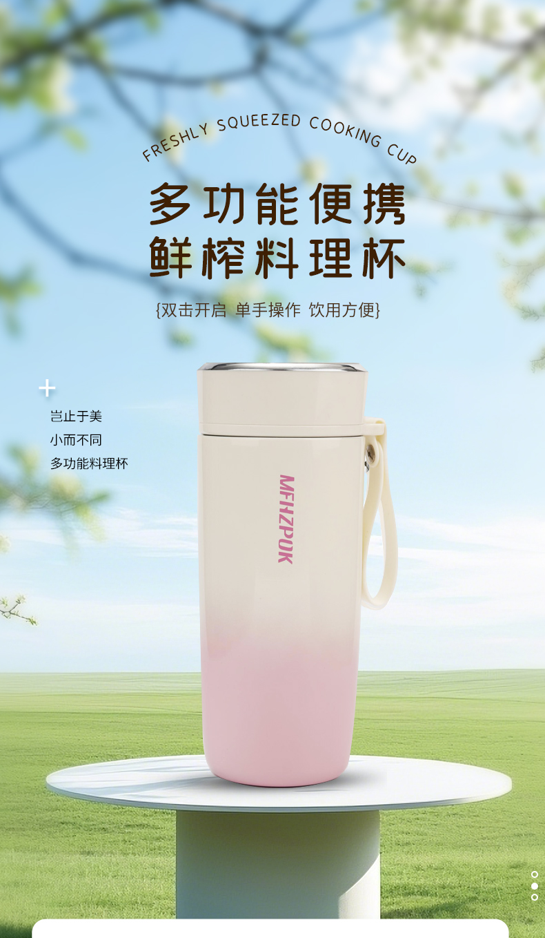 榨汁机详情修改_01.jpg