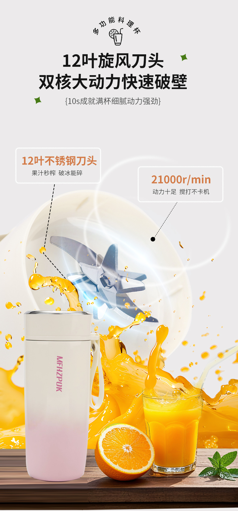 榨汁机详情修改_05.jpg