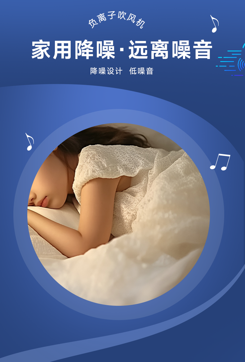 吹风机详情_06.png